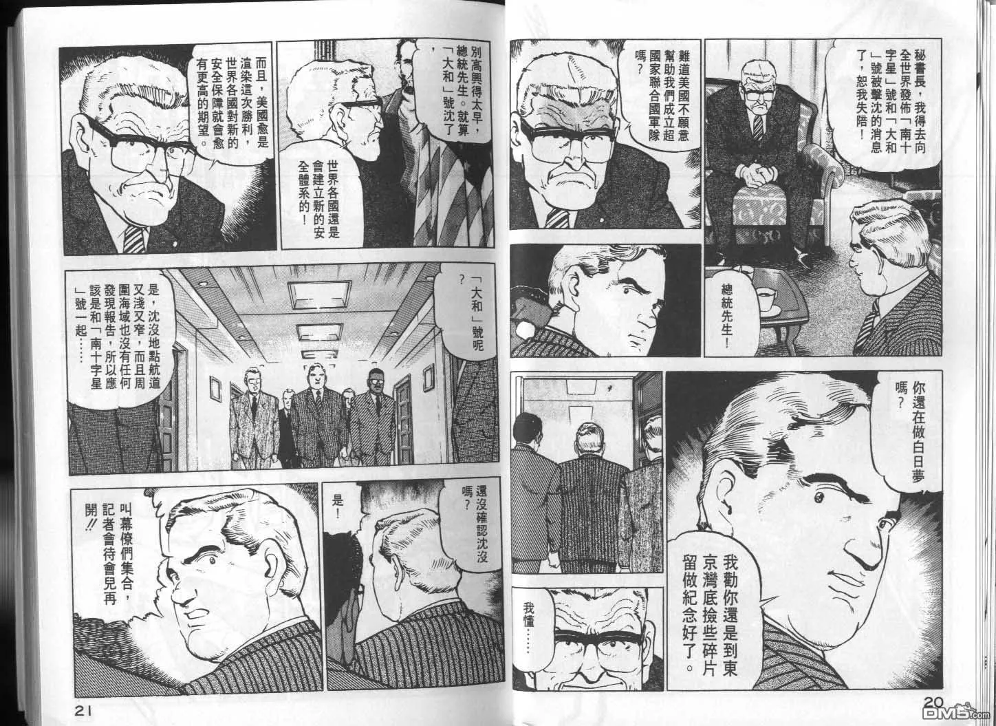 第11卷 第12页