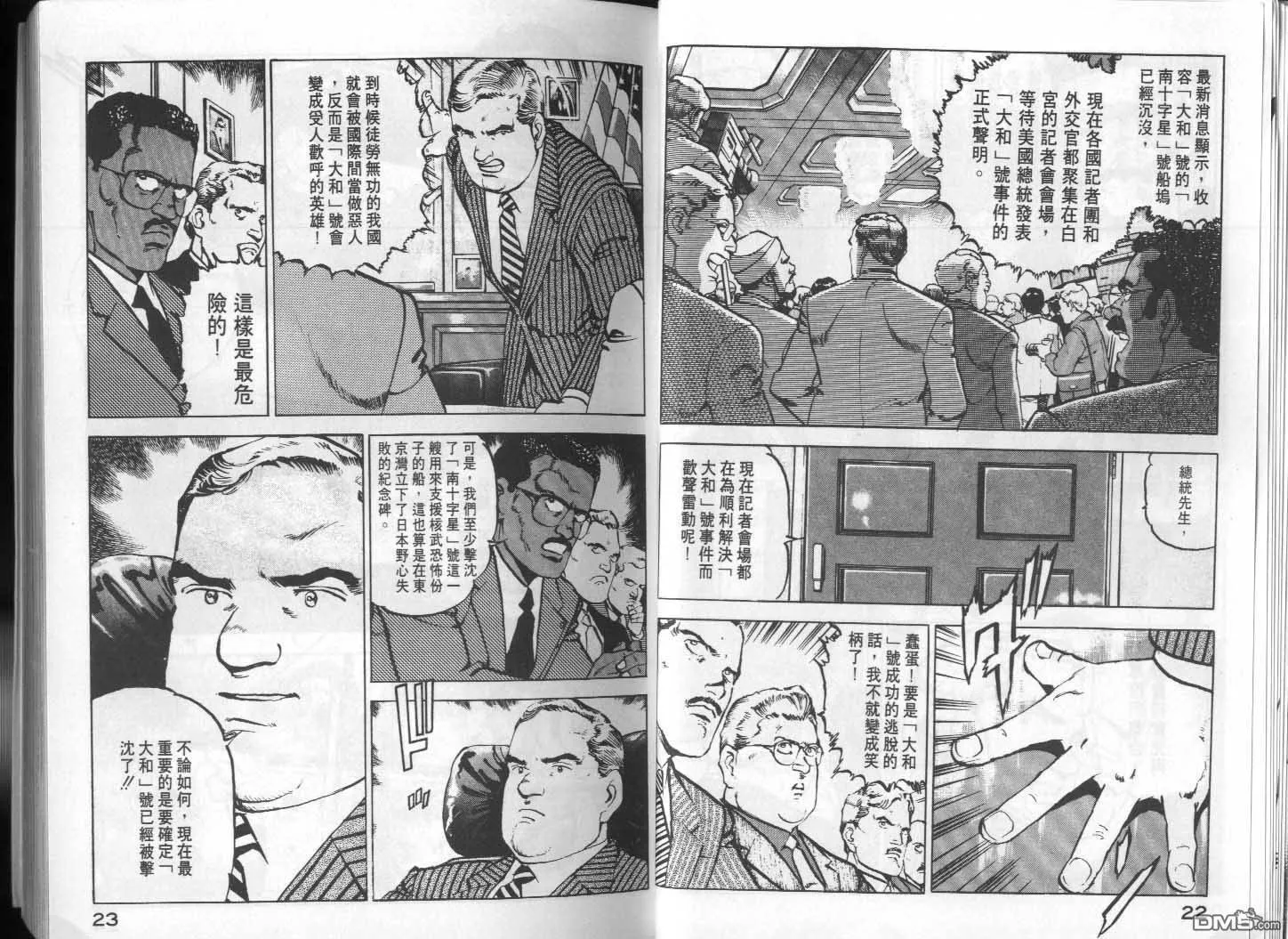 第11卷 第13页