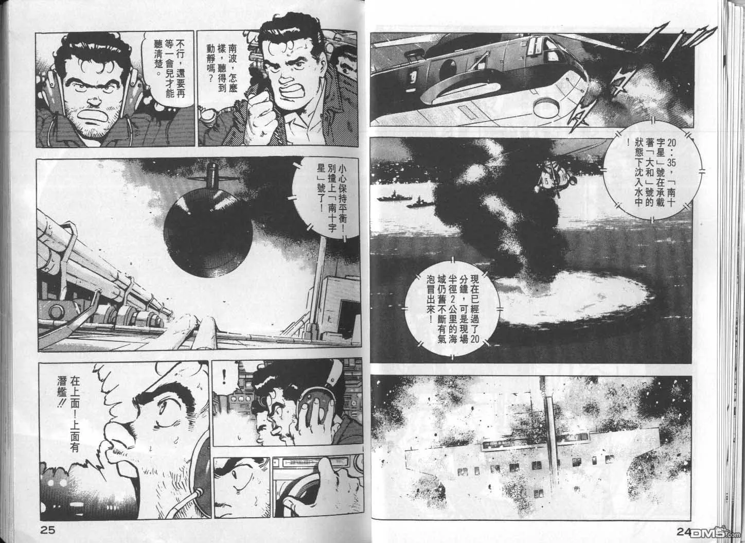 第11卷 第14页