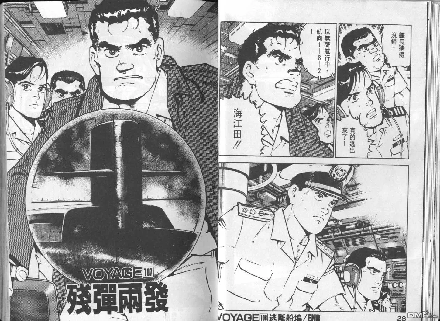 第11卷 第16页