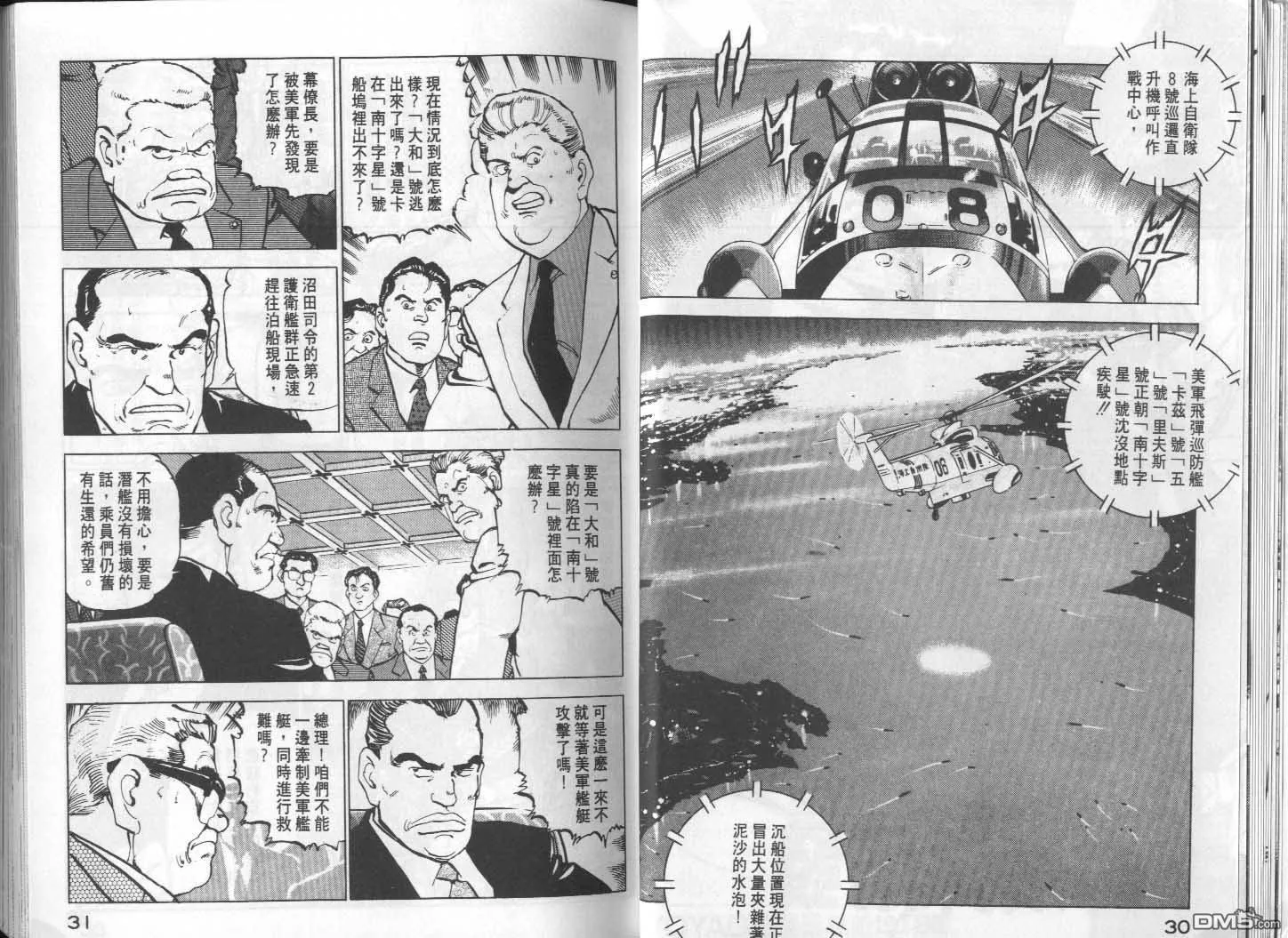 第11卷 第17页