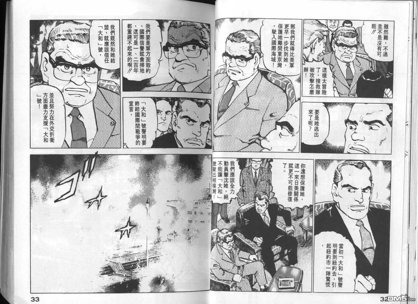 第11卷 第18页