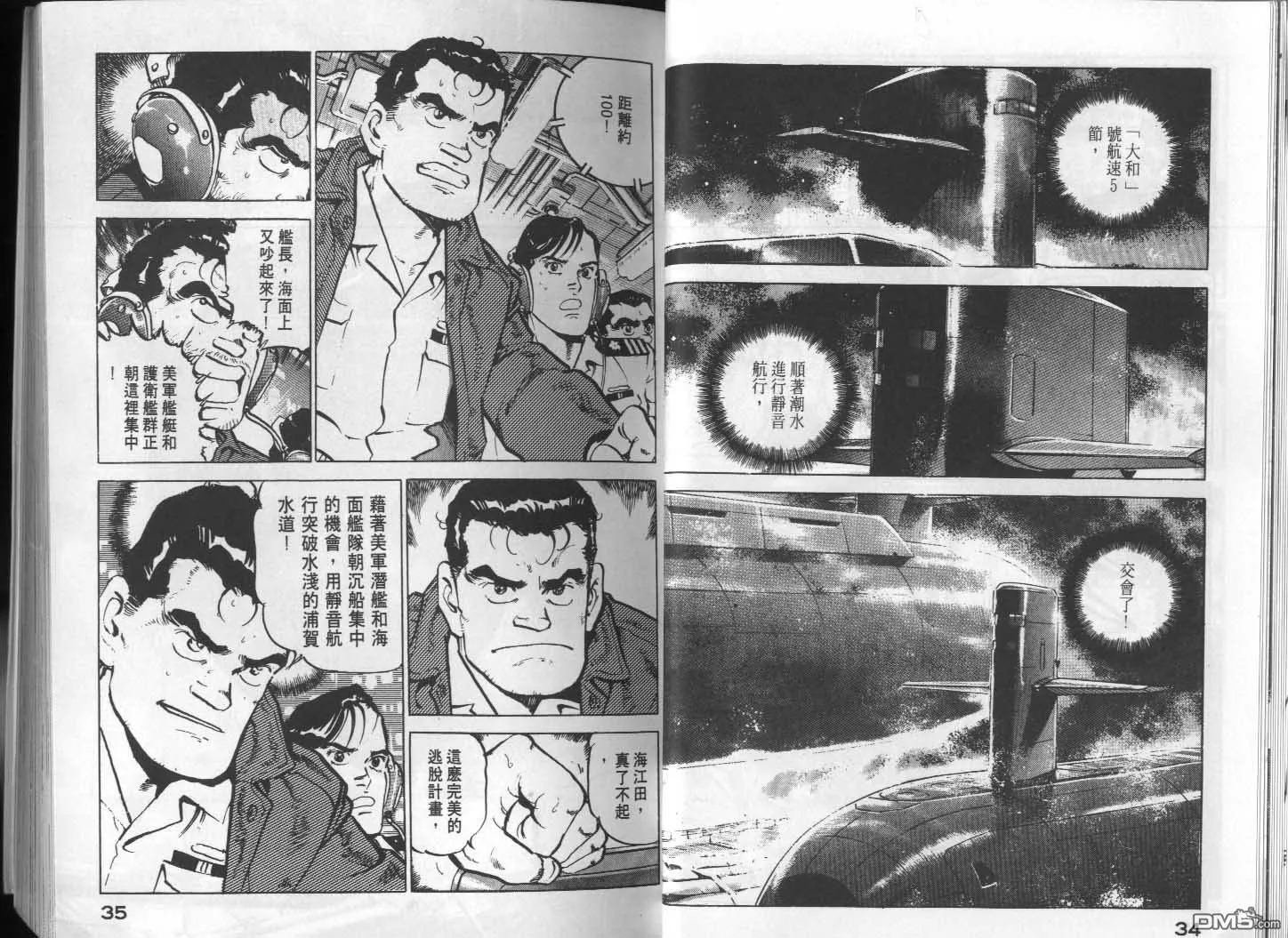 第11卷 第19页