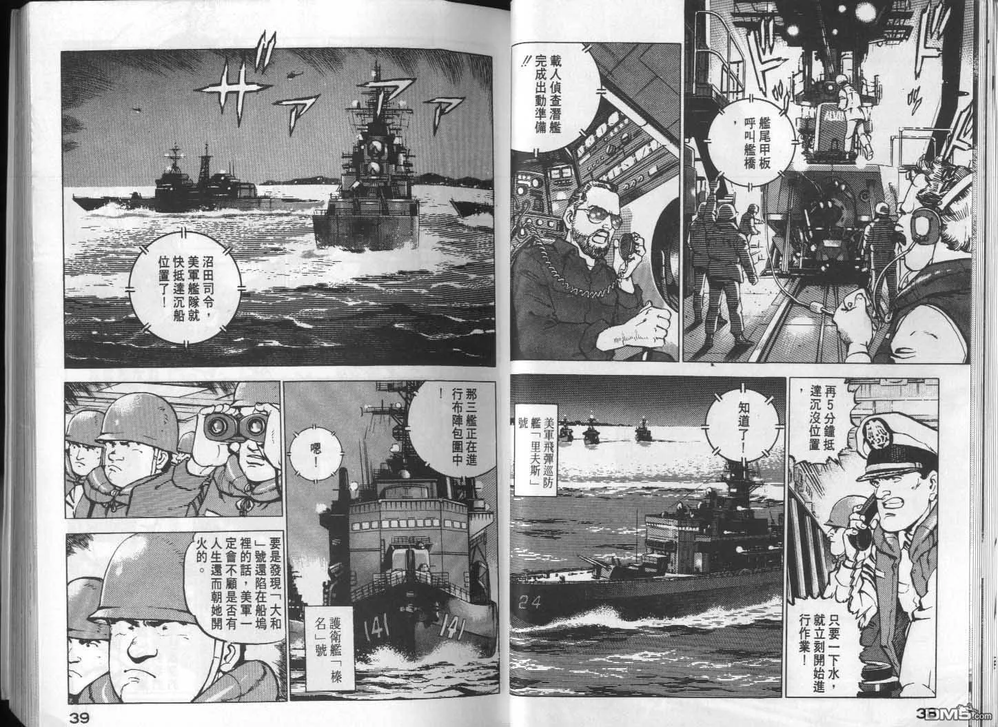 第11卷 第21页
