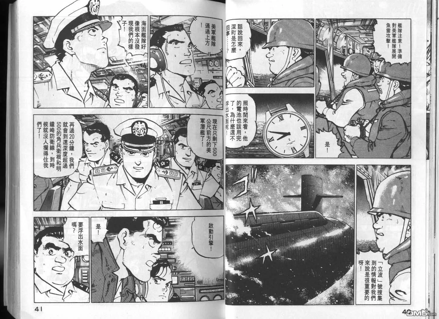 第11卷 第22页
