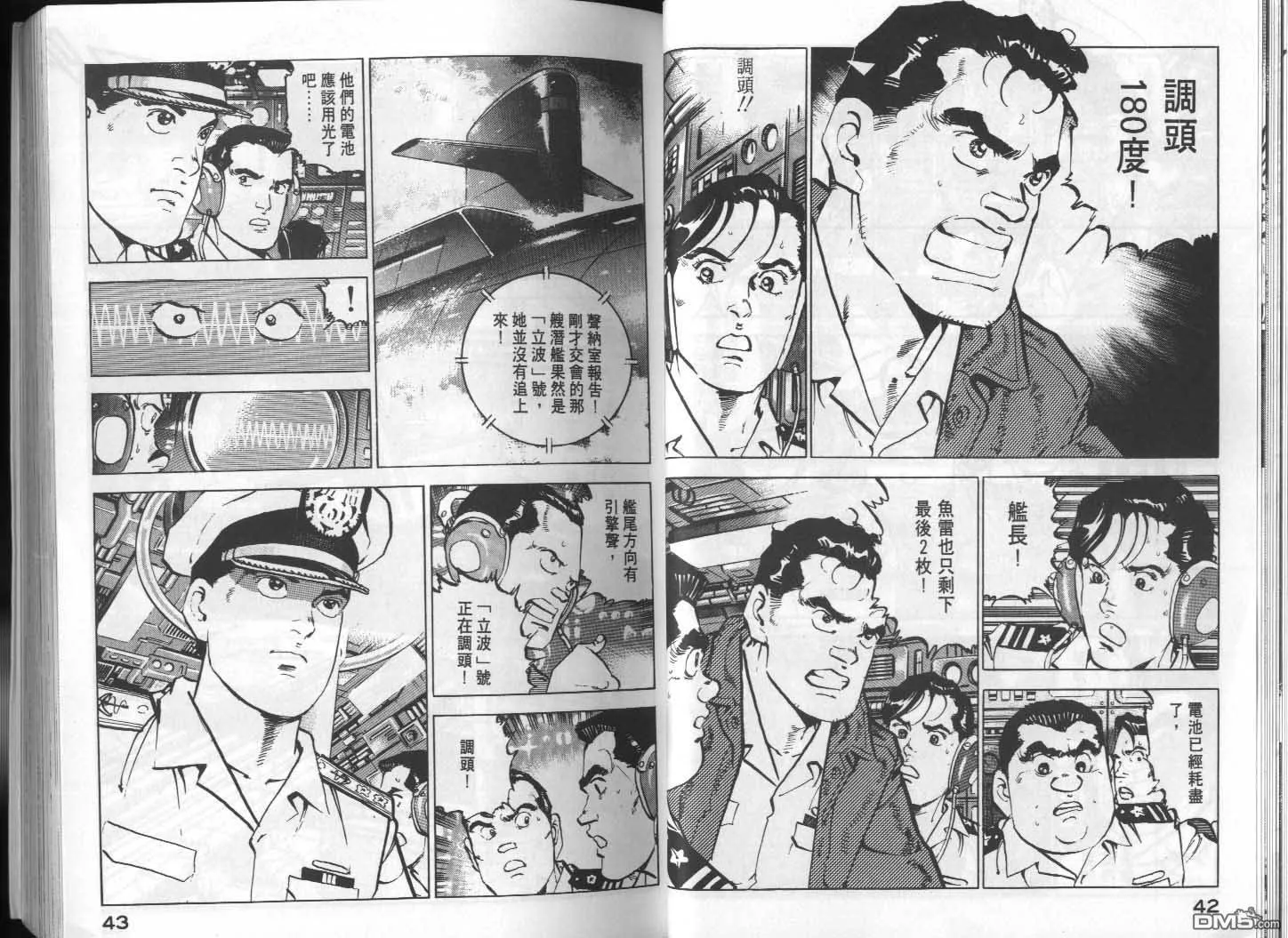 第11卷 第23页