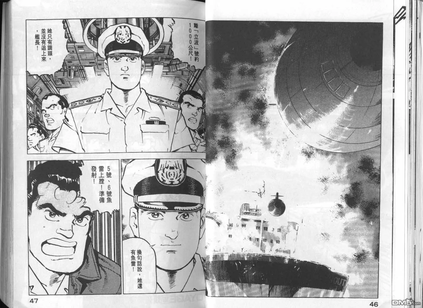 第11卷 第25页