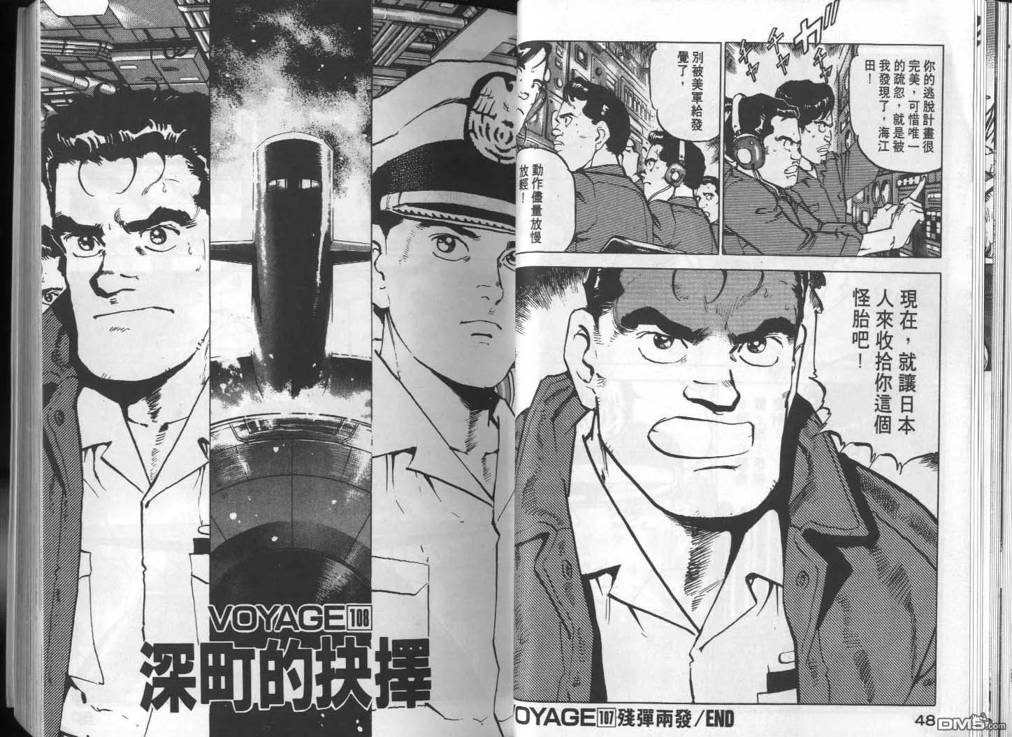 第11卷 第26页