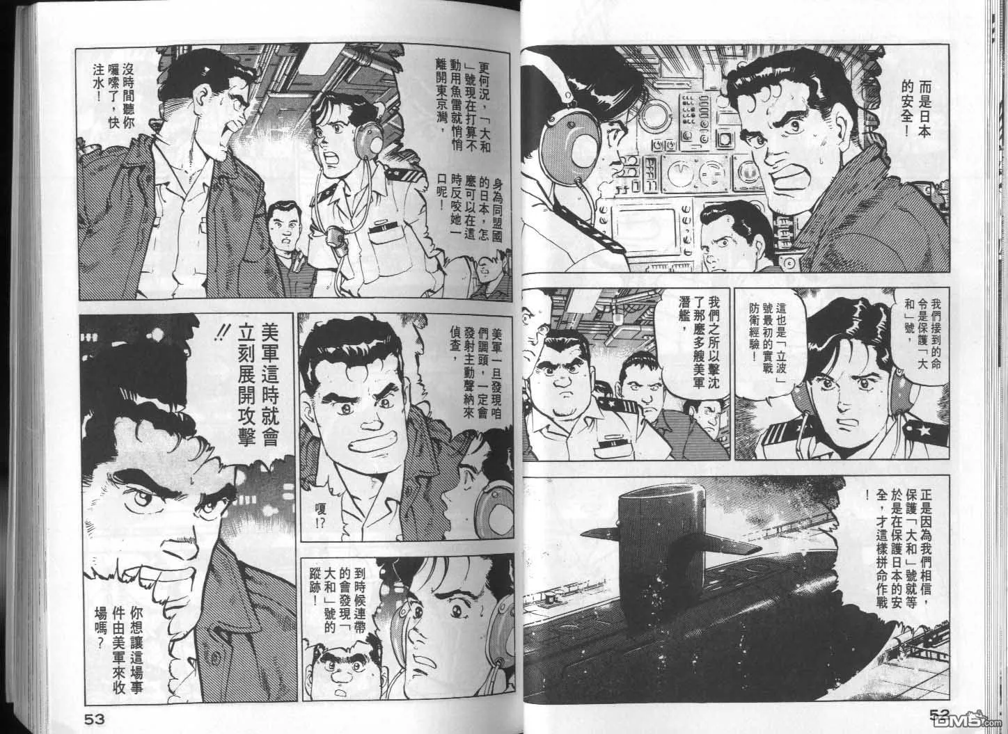 第11卷 第28页