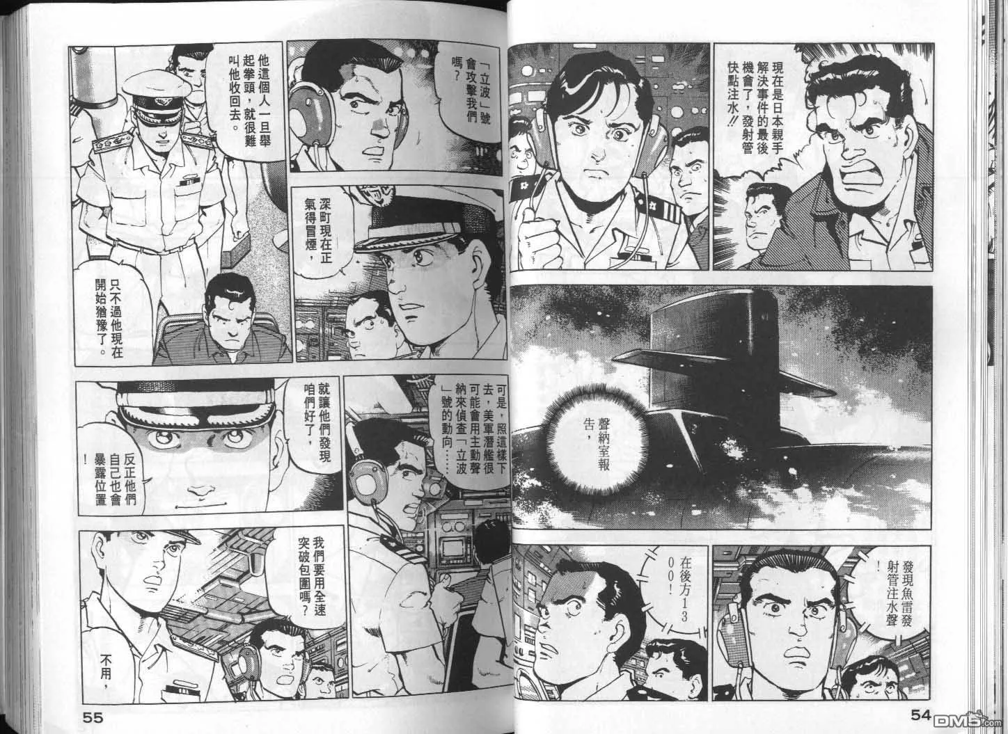 第11卷 第29页