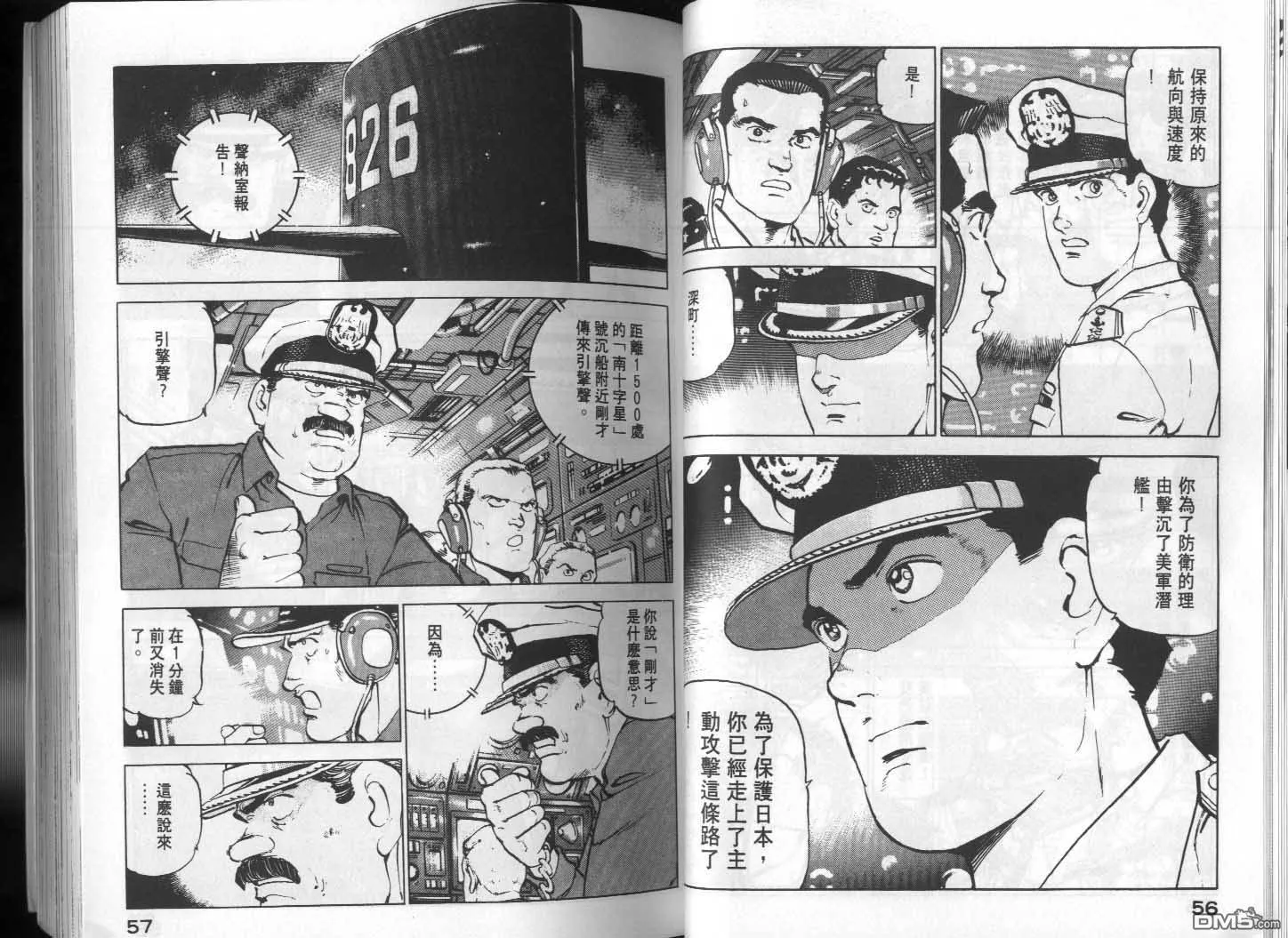 第11卷 第30页