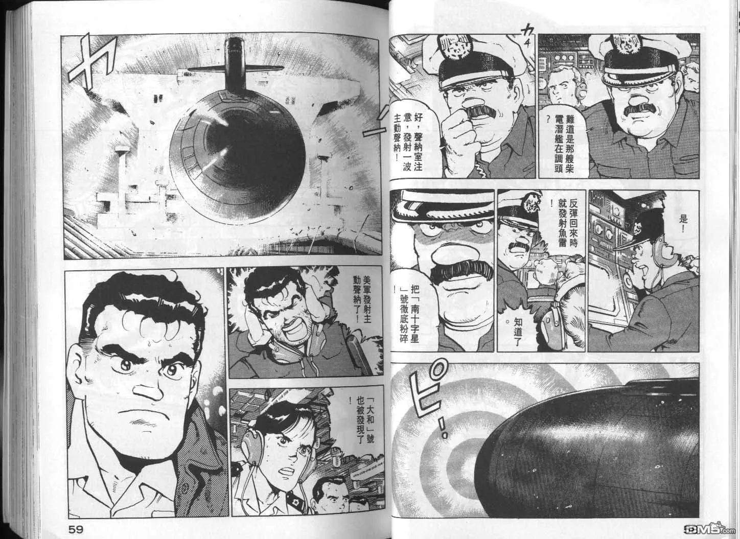 第11卷 第31页