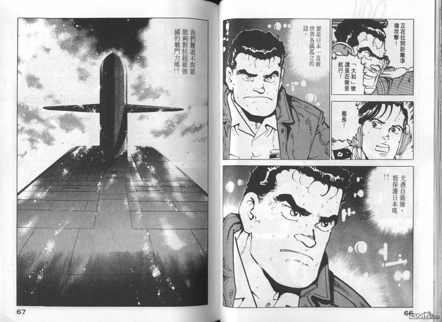 第11卷 第35页