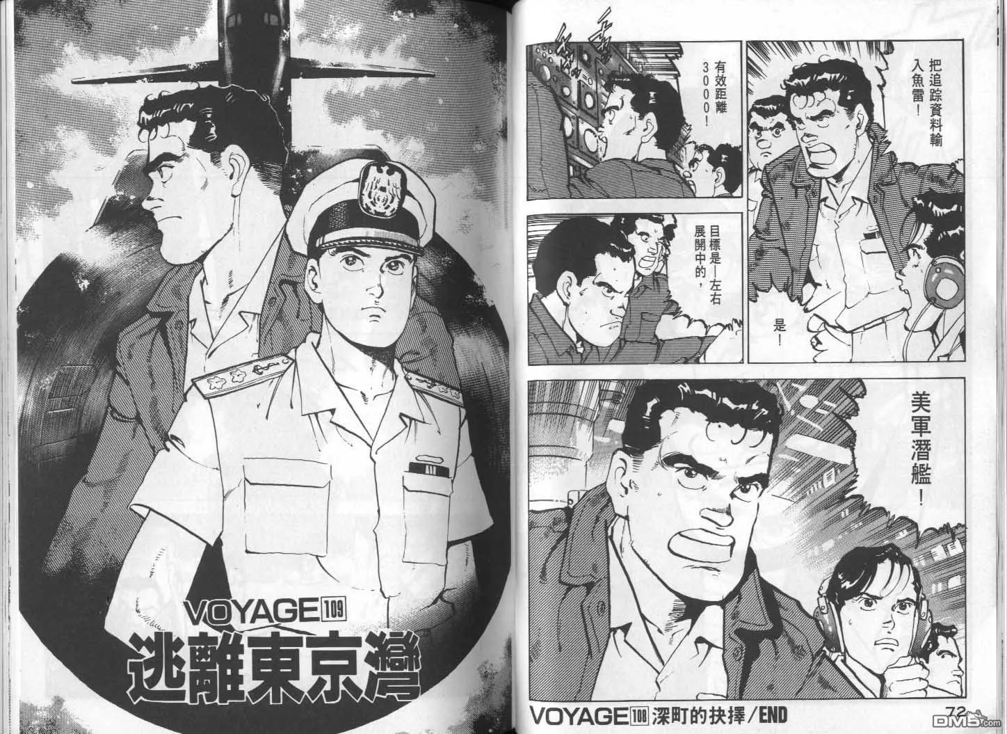 第11卷 第38页