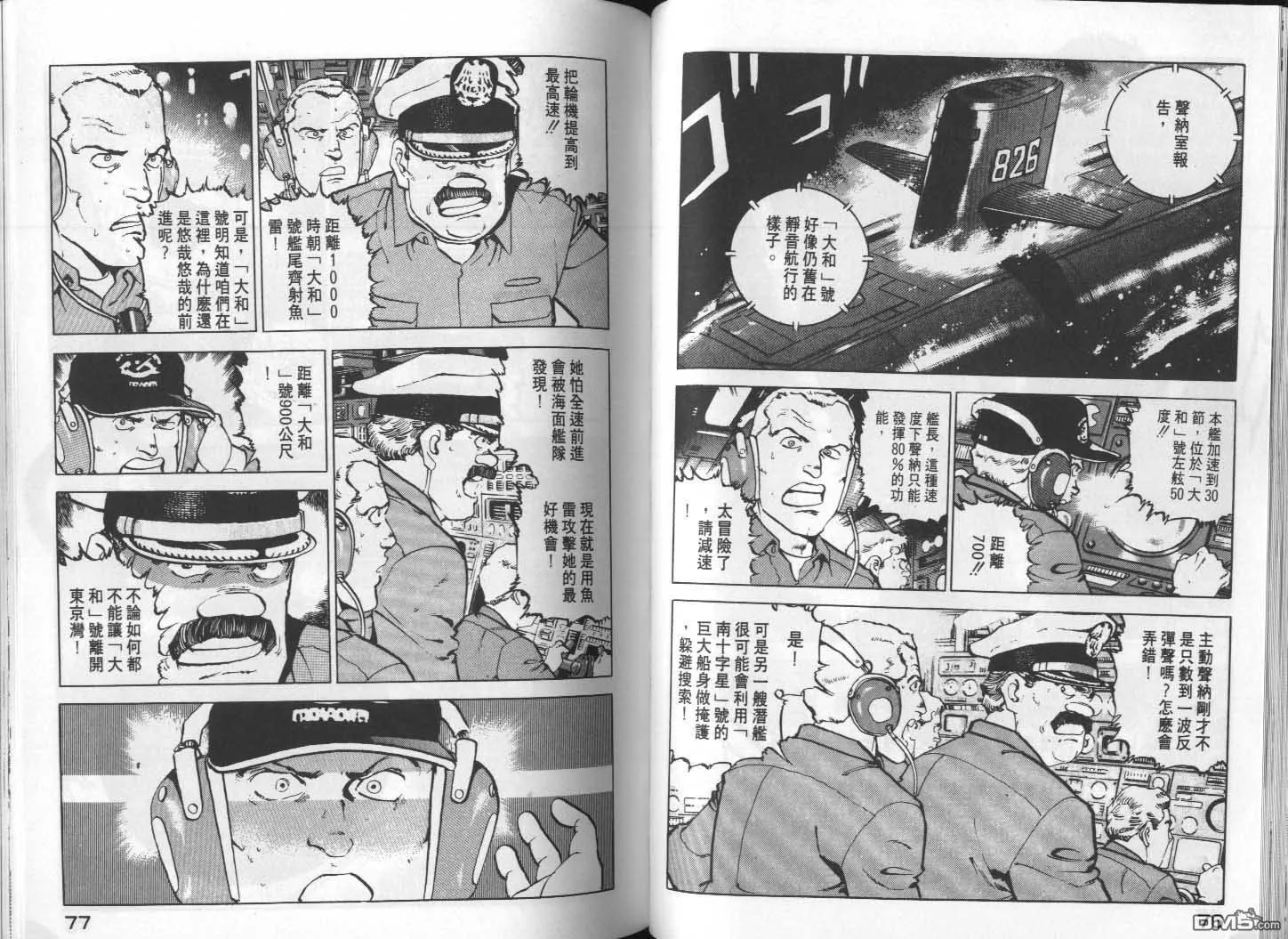 第11卷 第40页