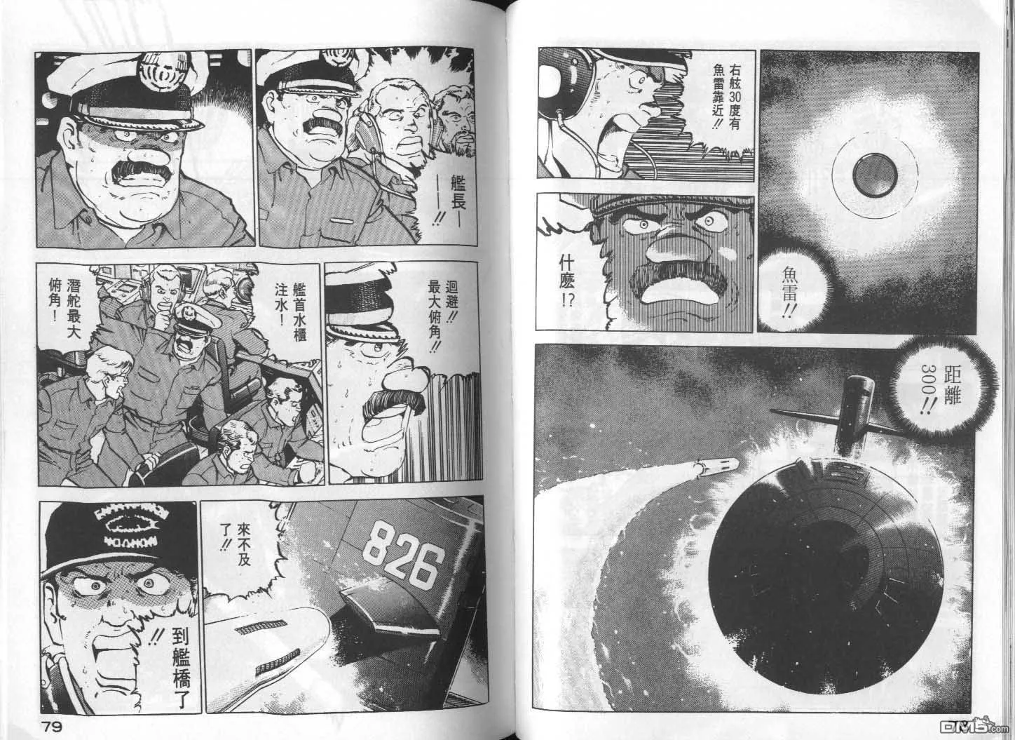 第11卷 第41页