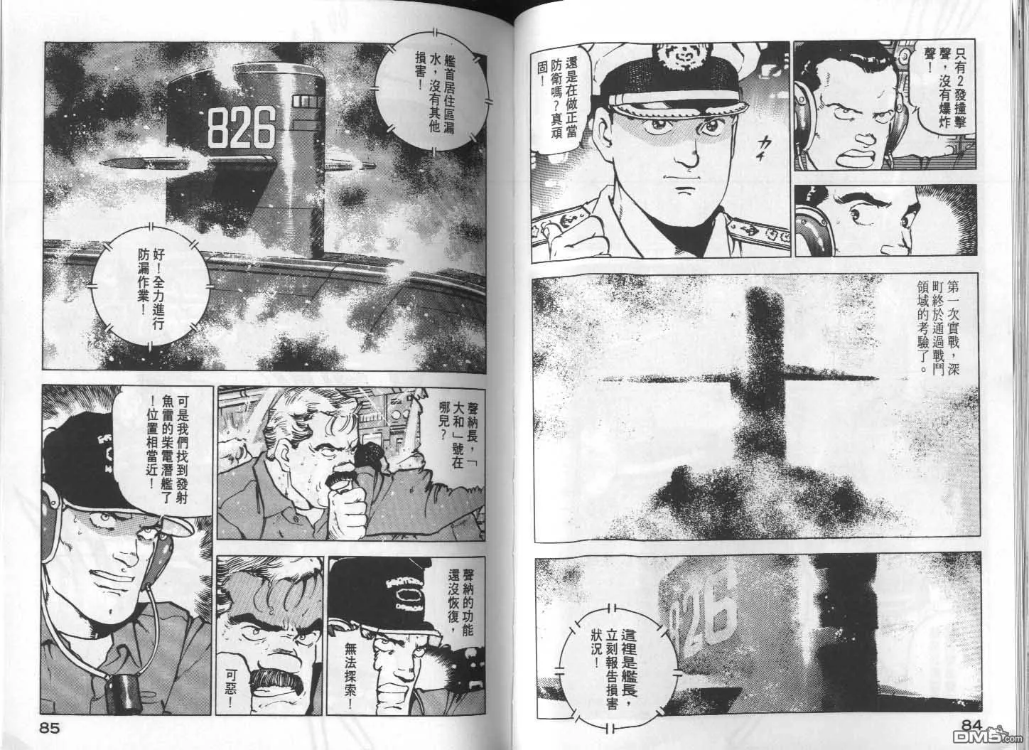 第11卷 第44页