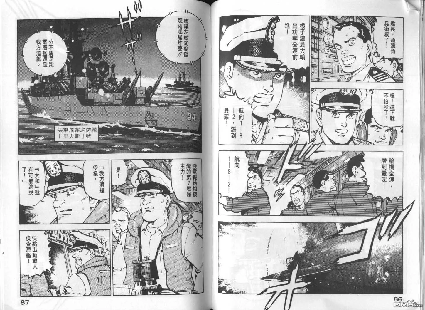 第11卷 第45页