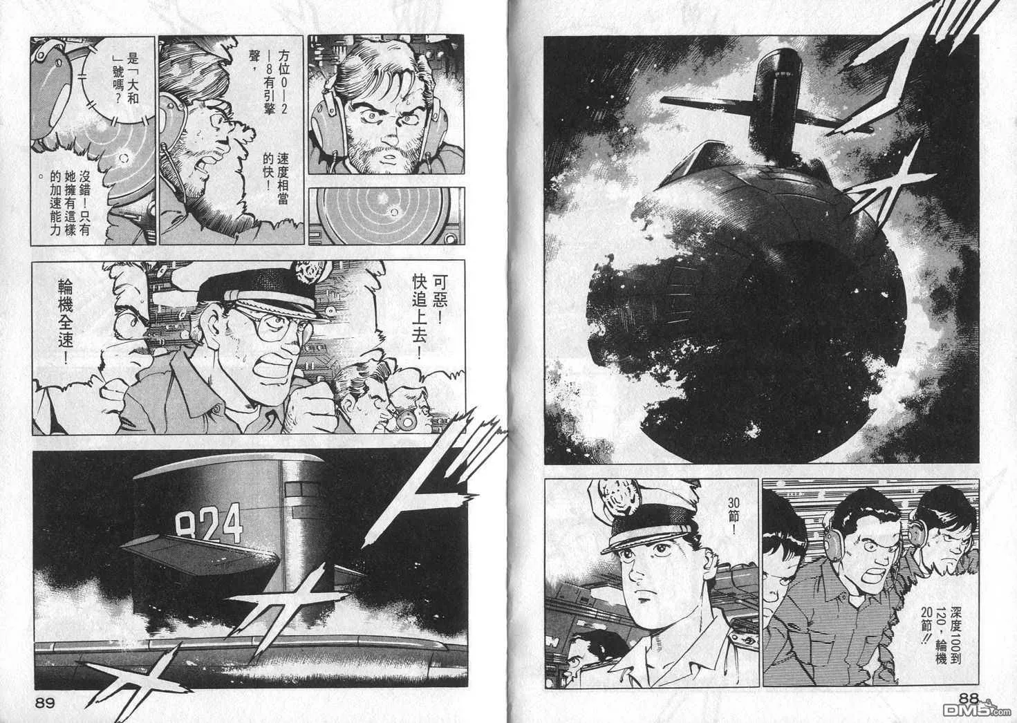 第11卷 第46页