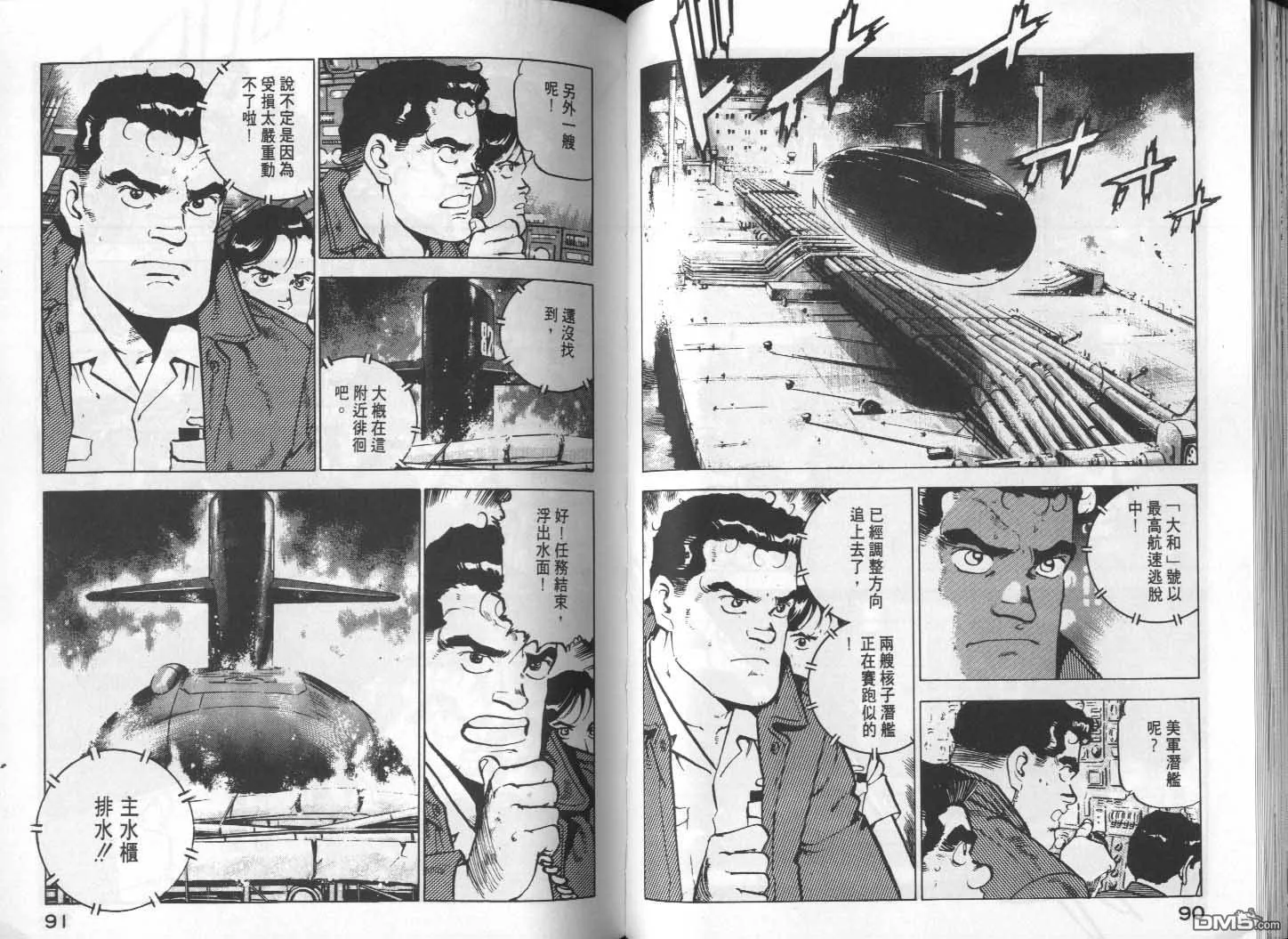 第11卷 第47页