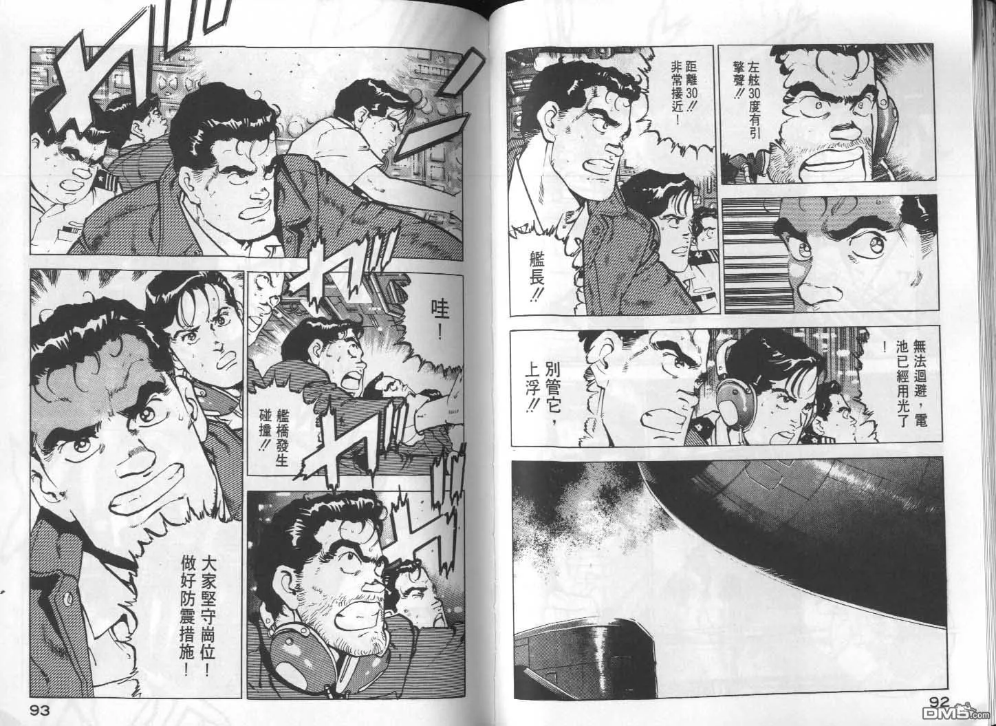 第11卷 第48页