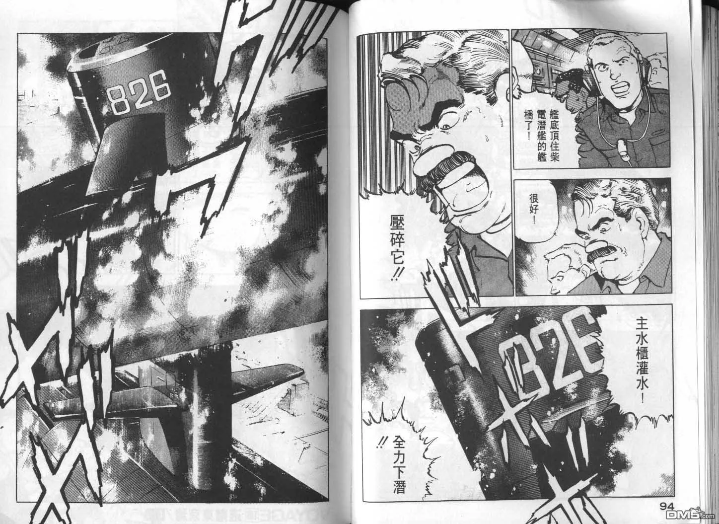第11卷 第49页