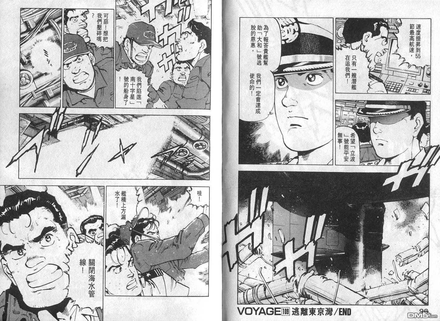 第11卷 第50页