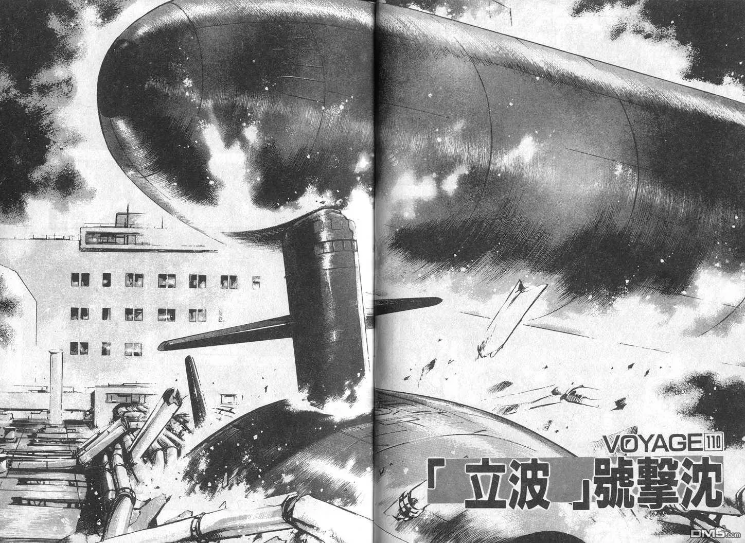 第11卷 第51页