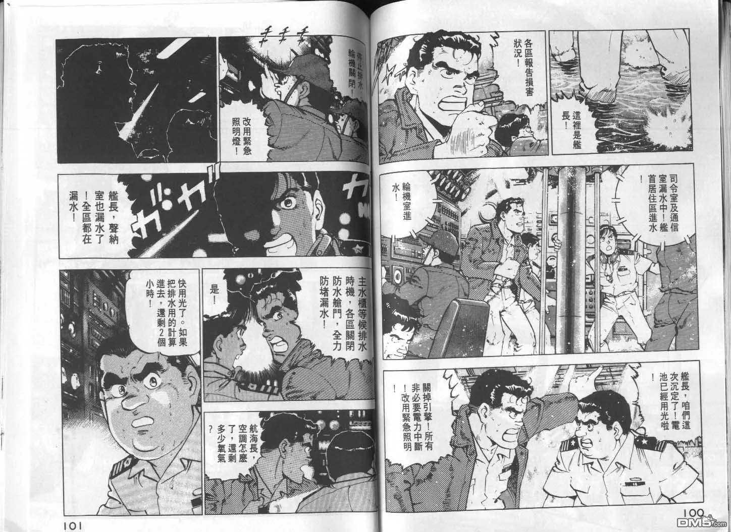 第11卷 第52页