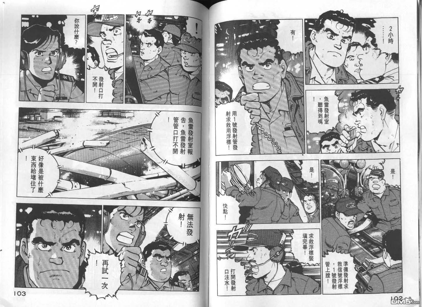 第11卷 第53页