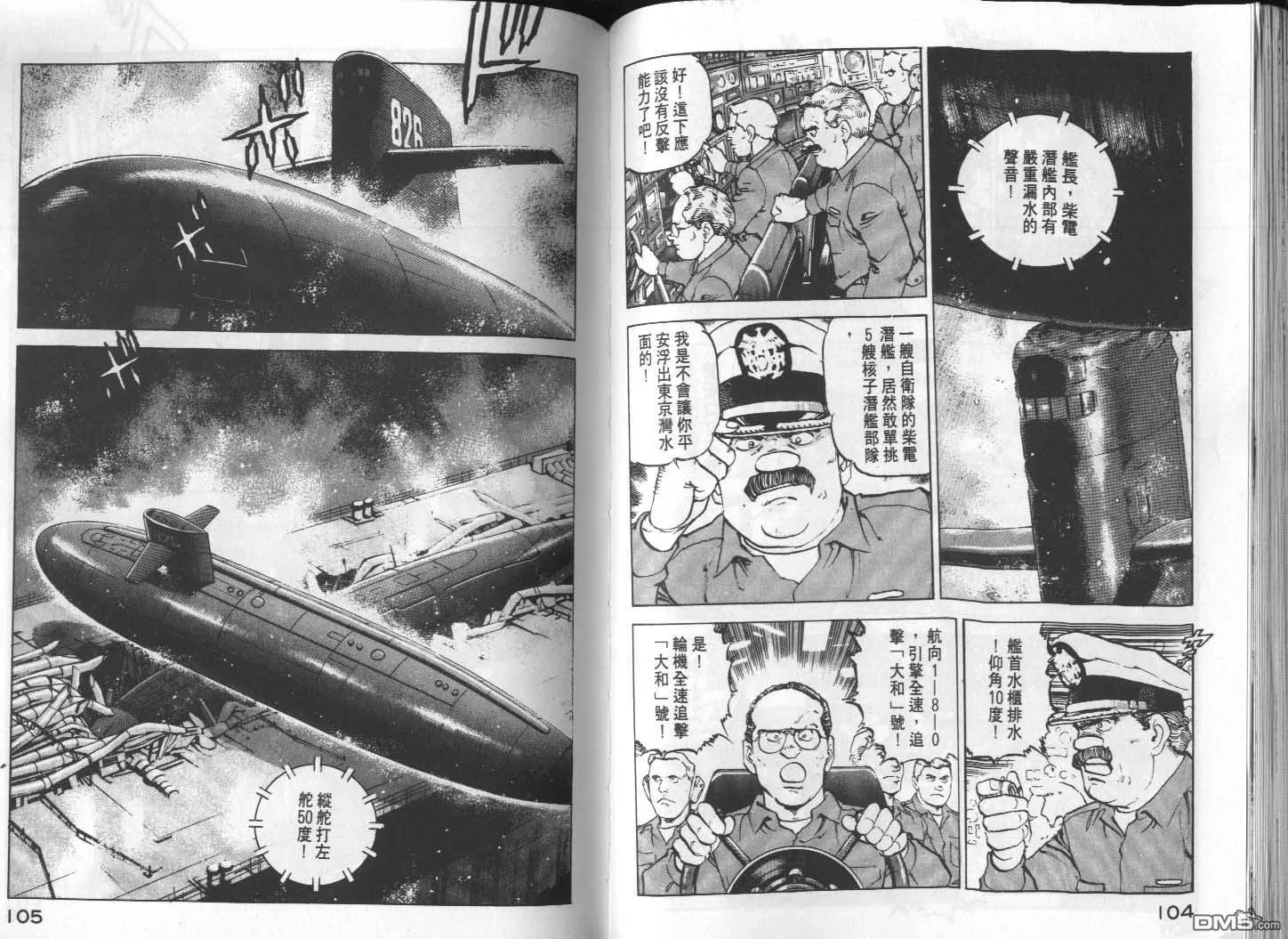 第11卷 第54页