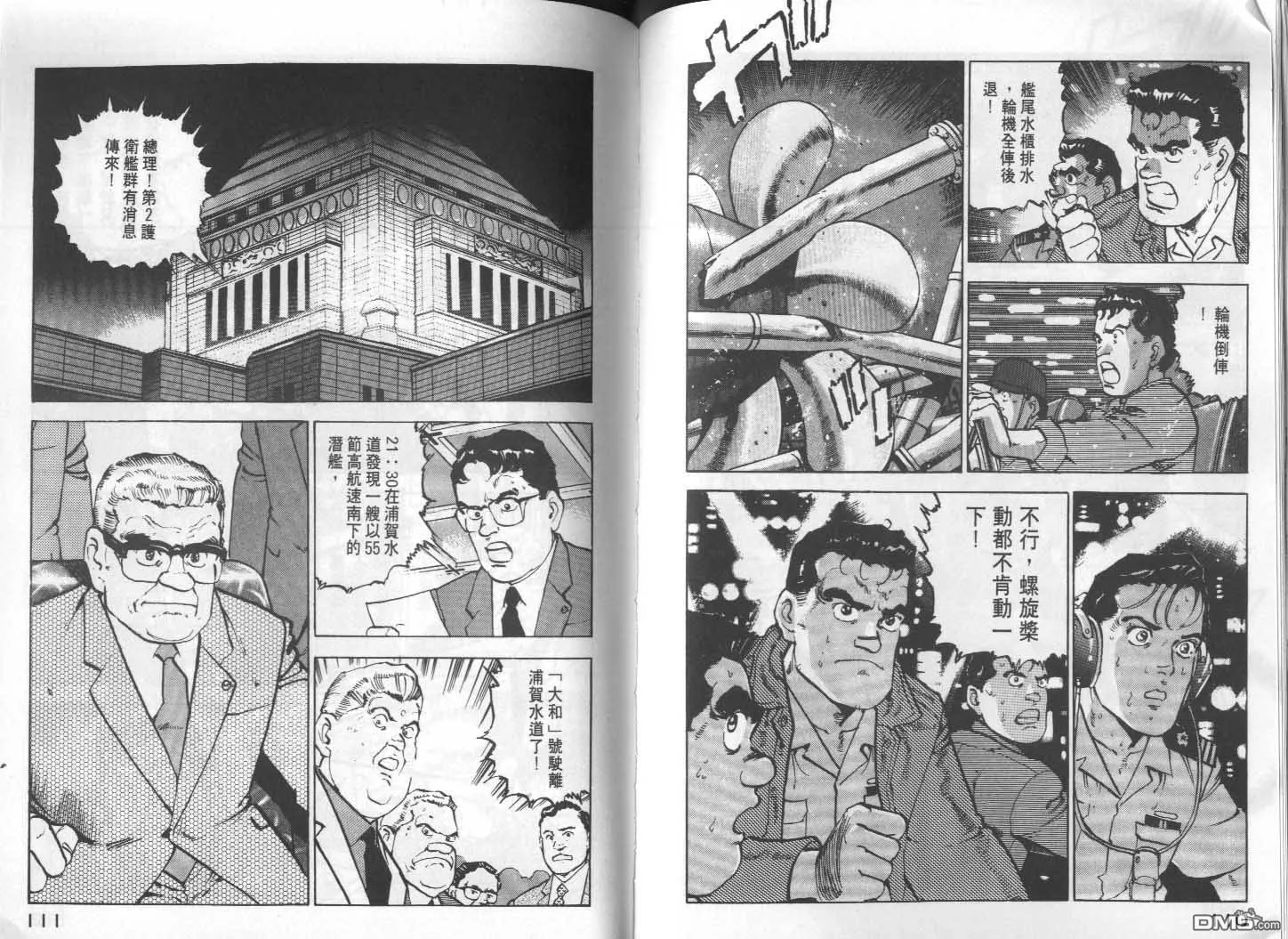 第11卷 第57页