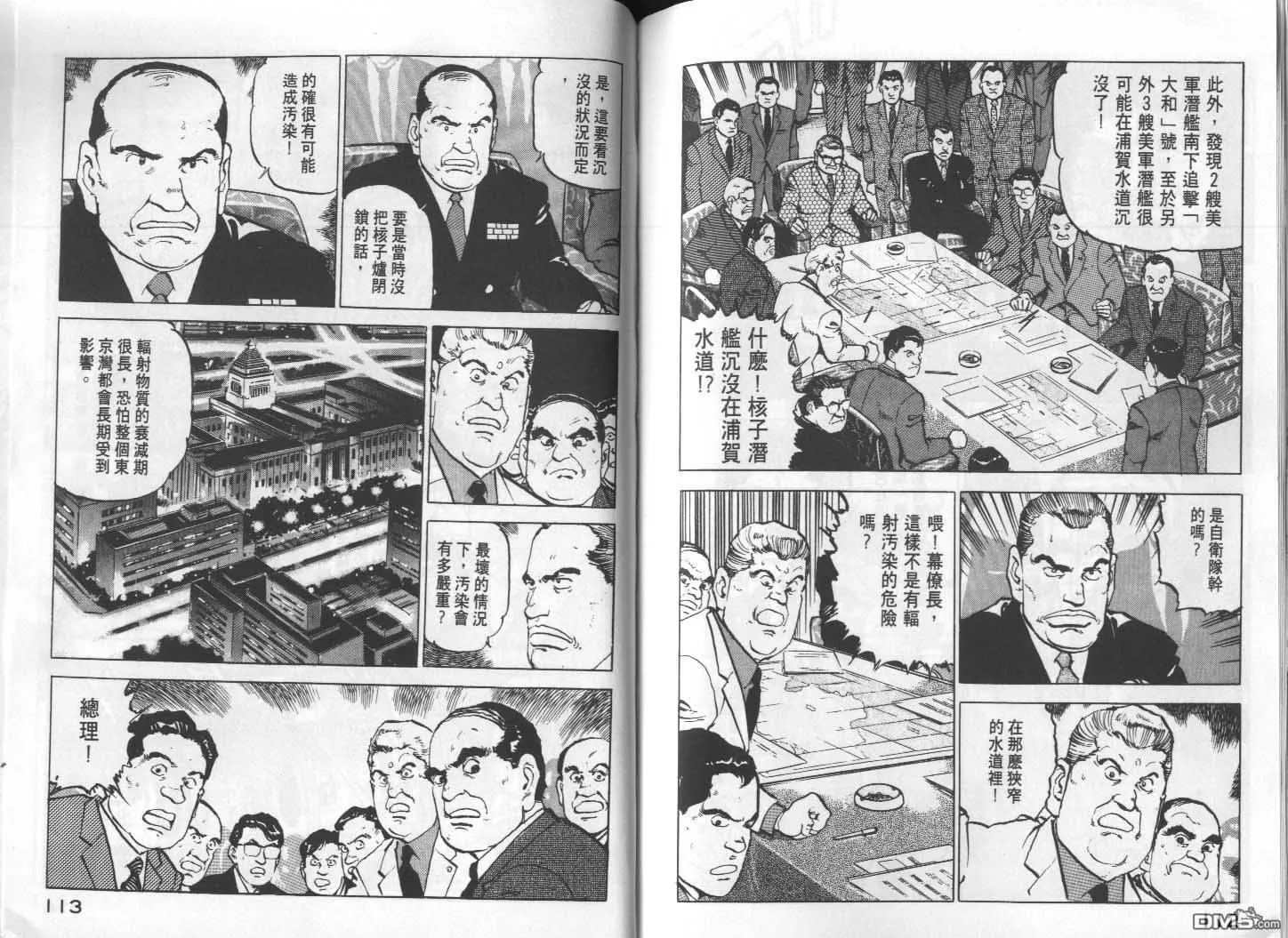 第11卷 第58页