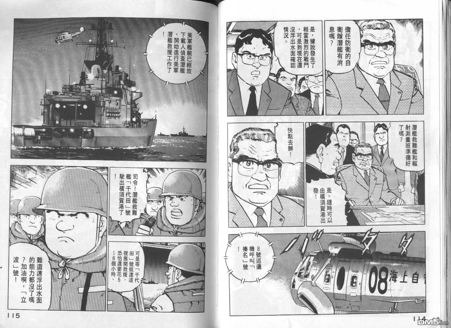 第11卷 第59页