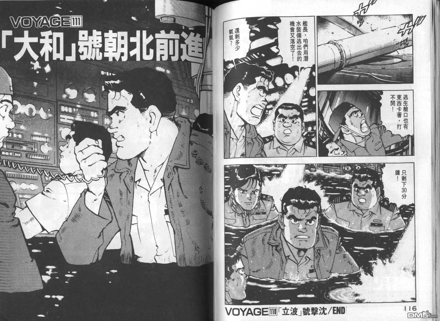 第11卷 第60页