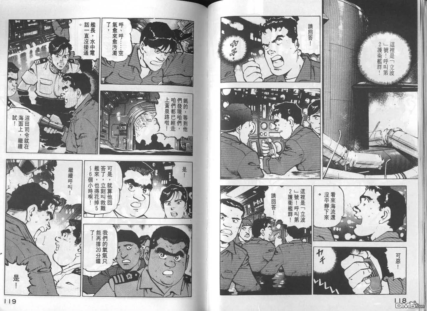 第11卷 第61页