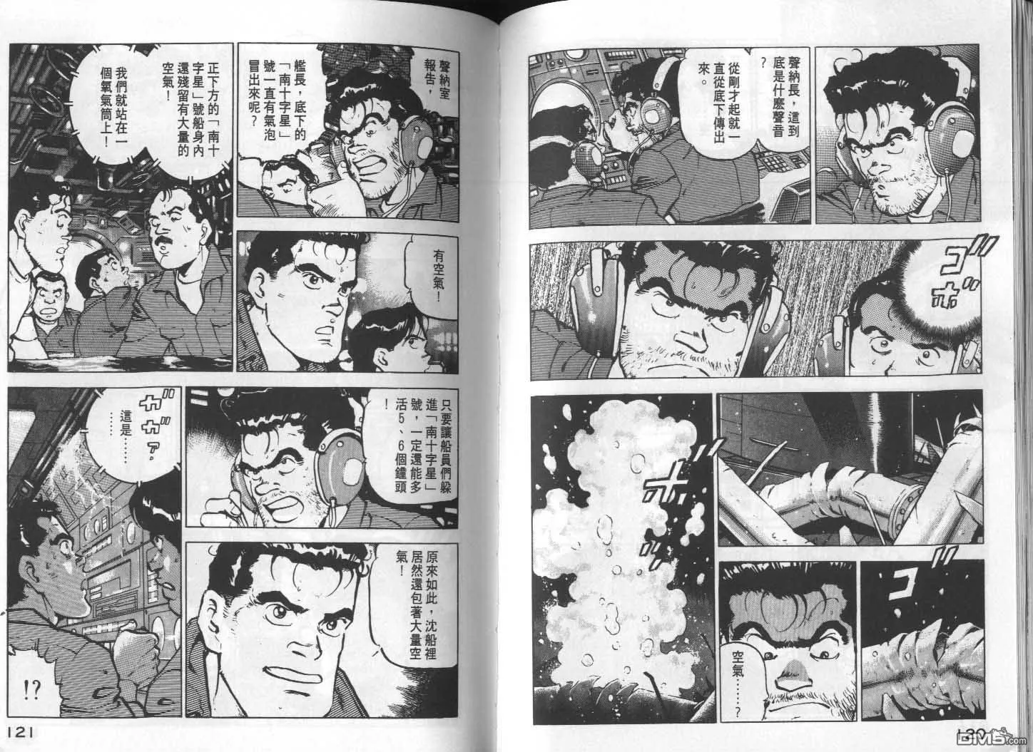 第11卷 第62页