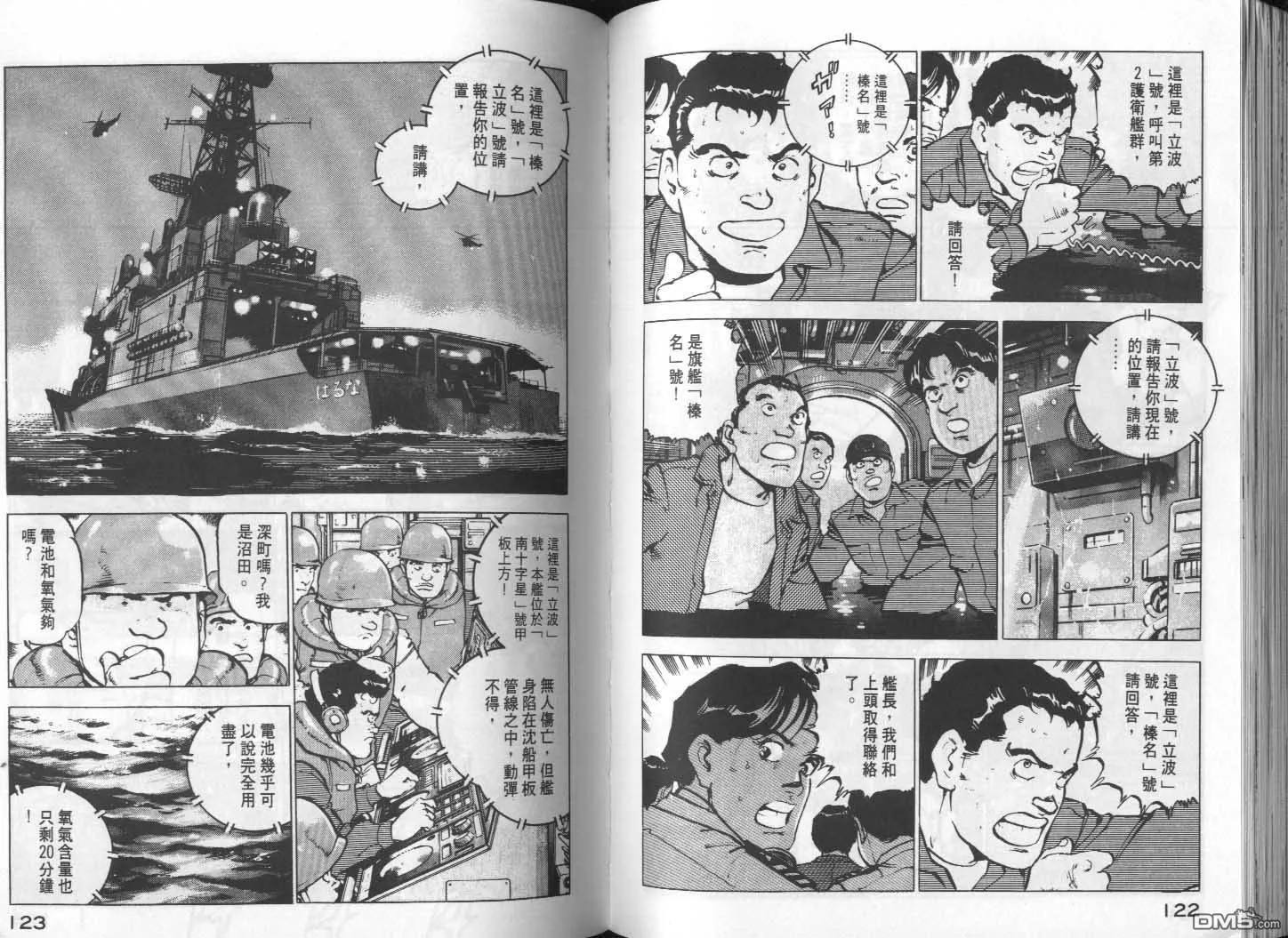 第11卷 第63页