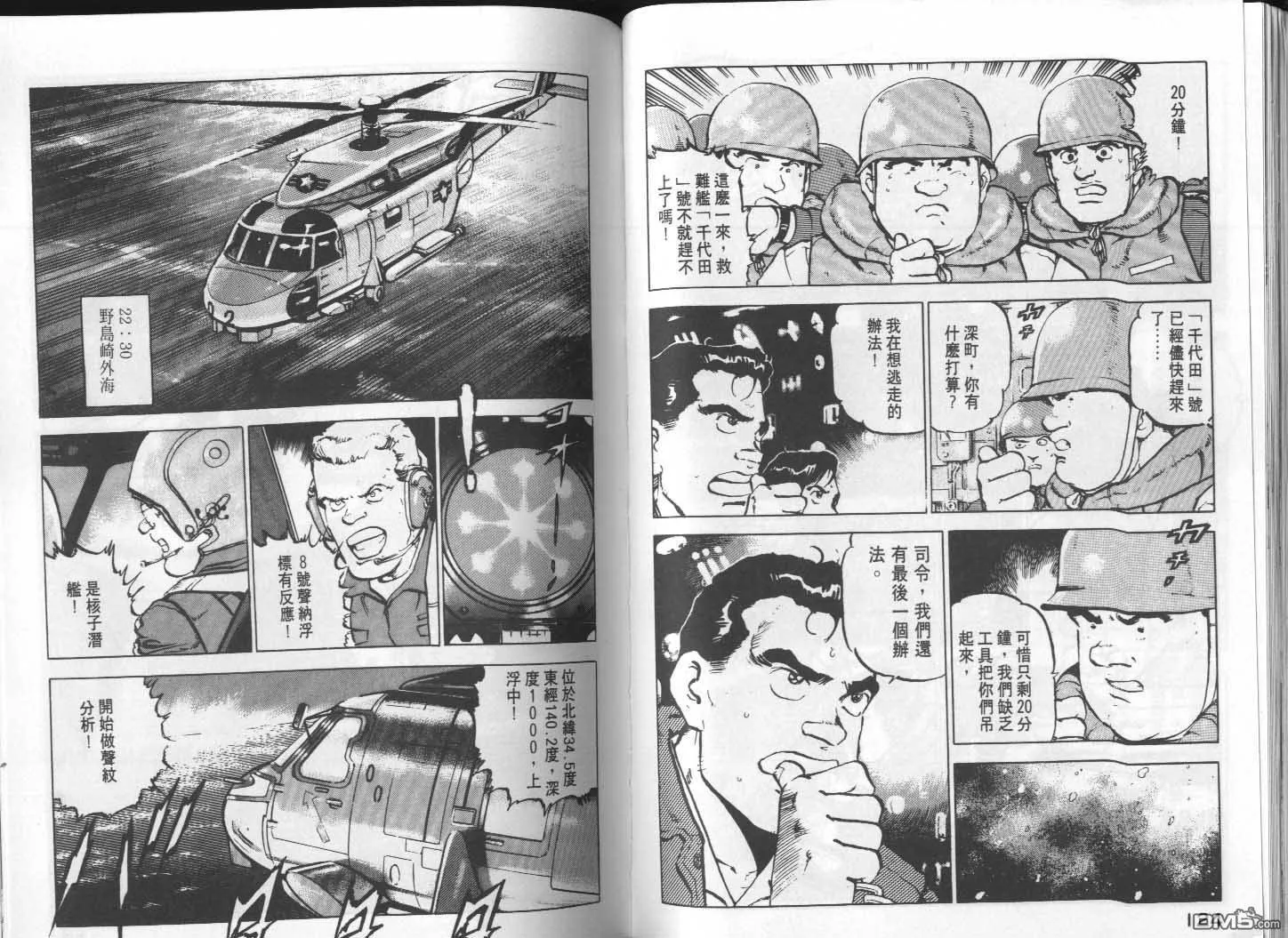 第11卷 第64页