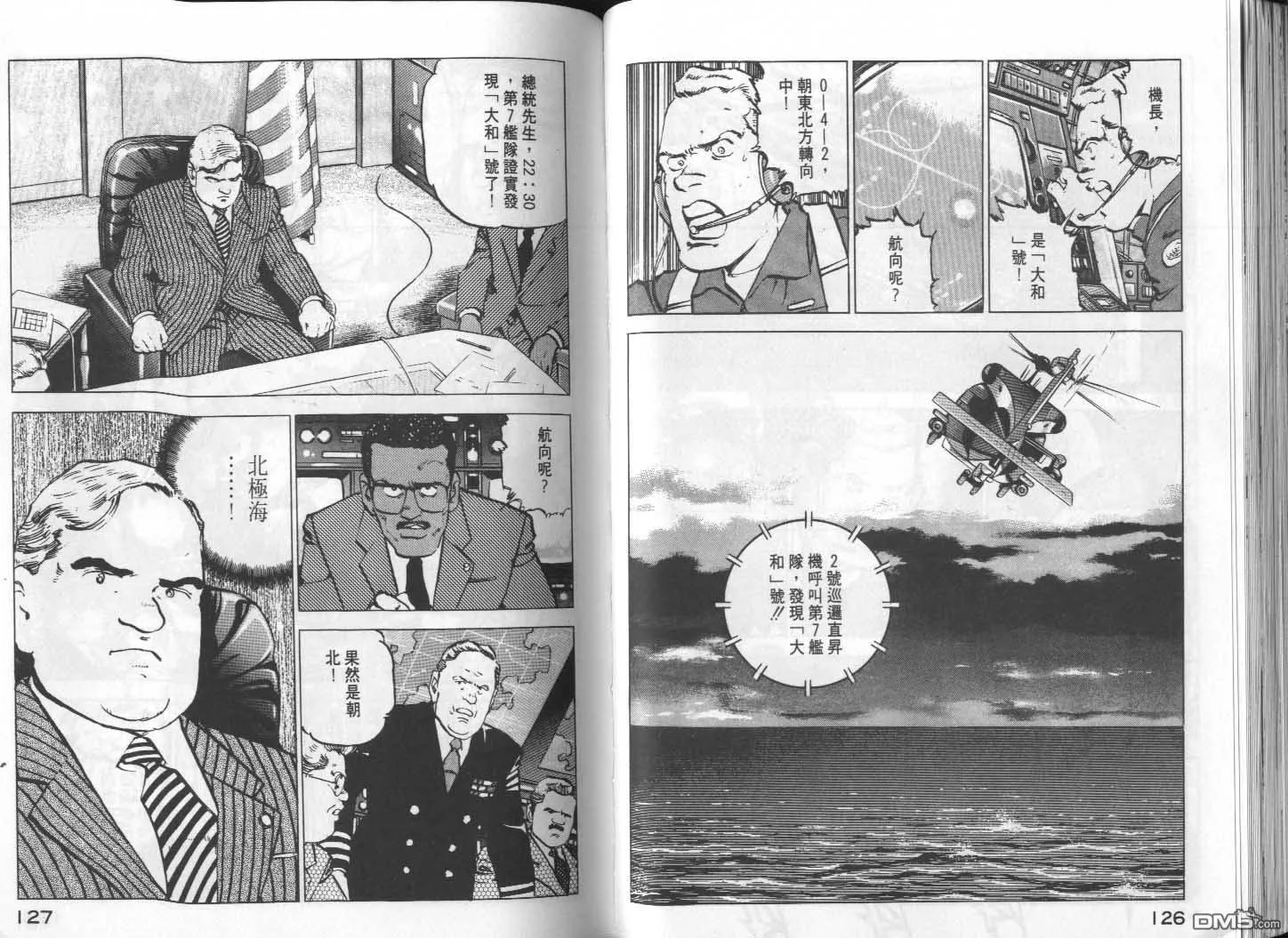 第11卷 第65页
