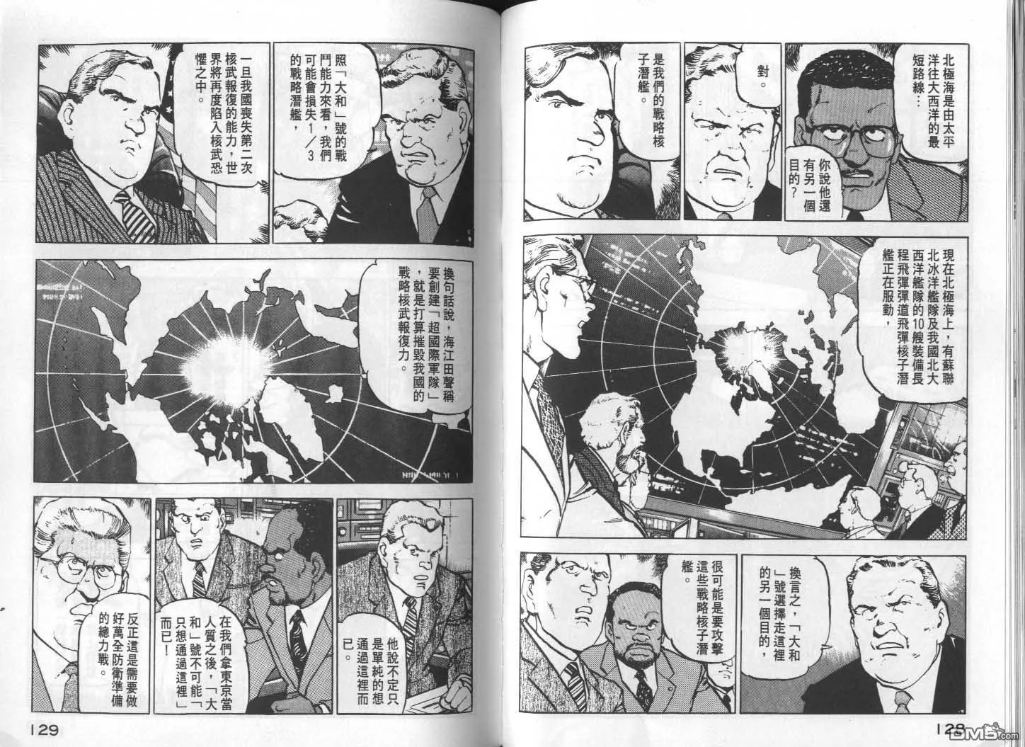 第11卷 第66页