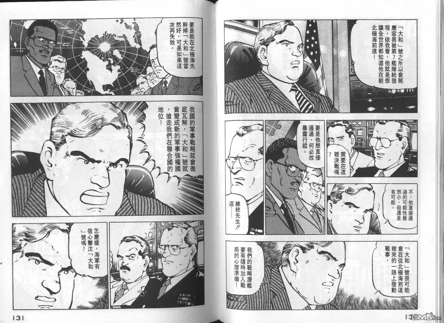 第11卷 第67页