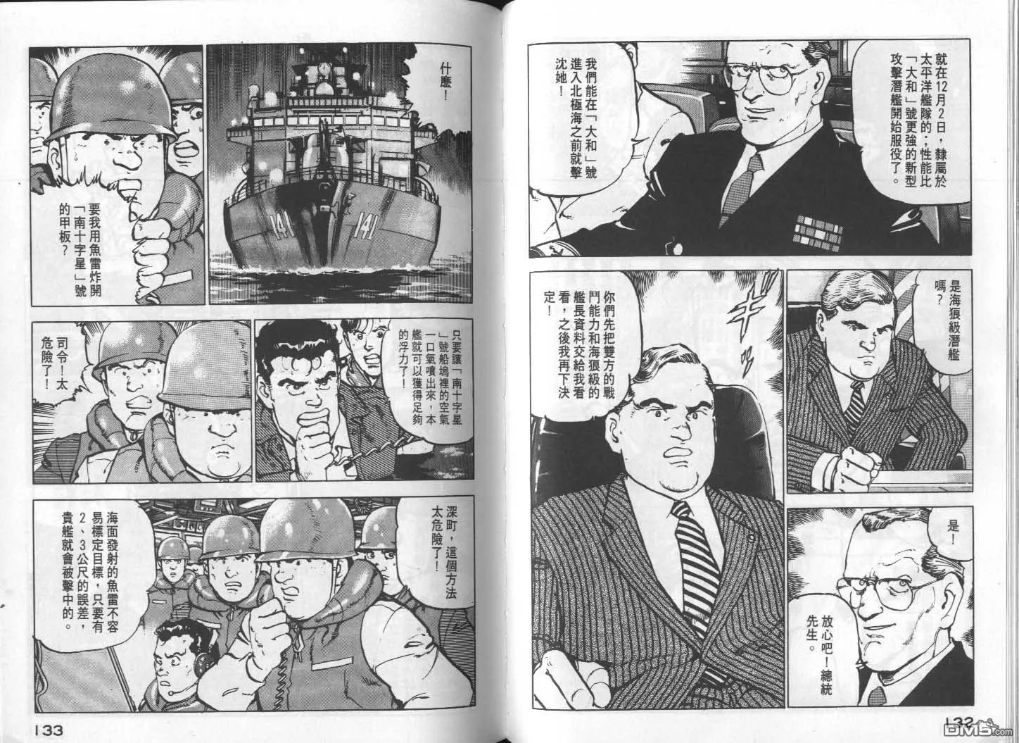 第11卷 第68页