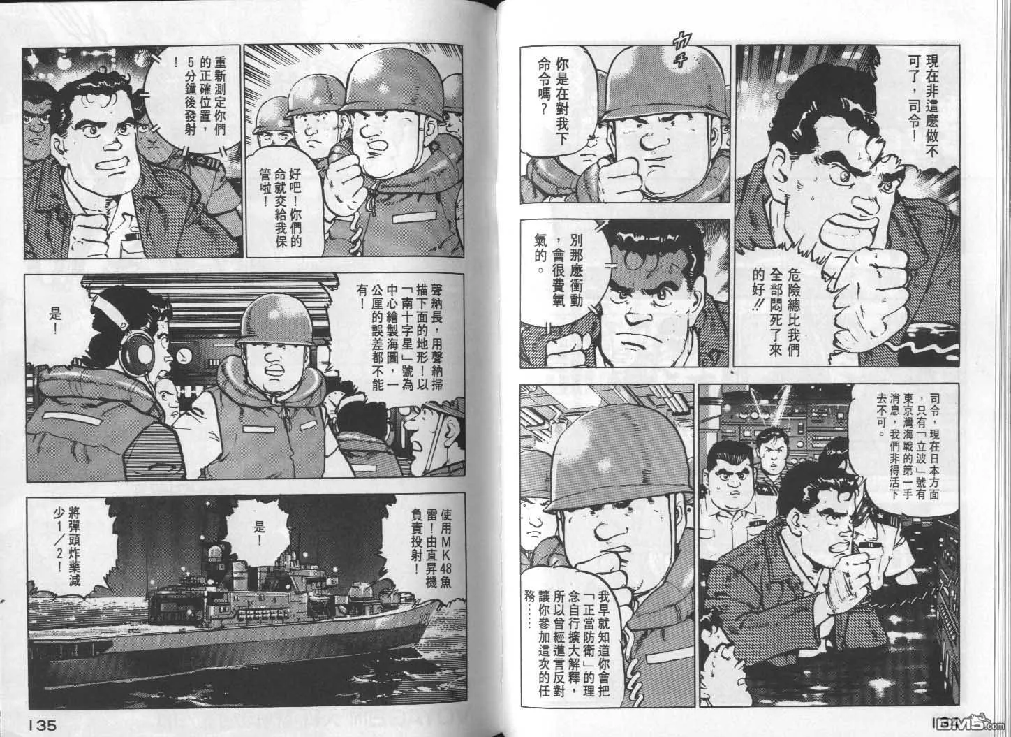 第11卷 第69页