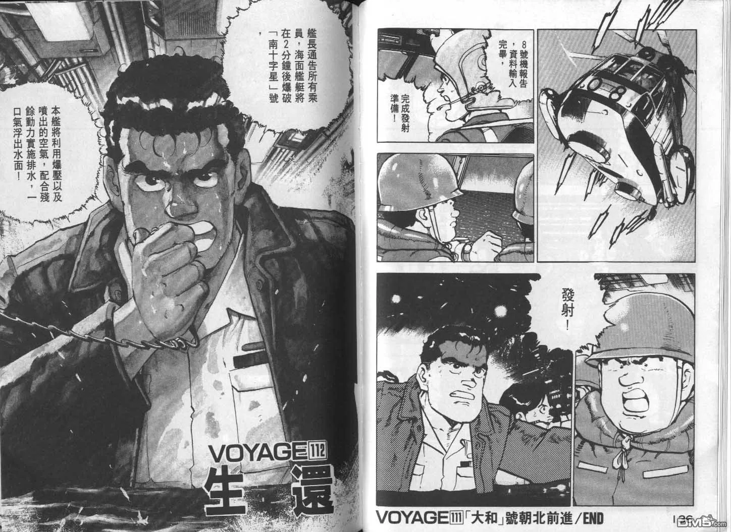 第11卷 第70页