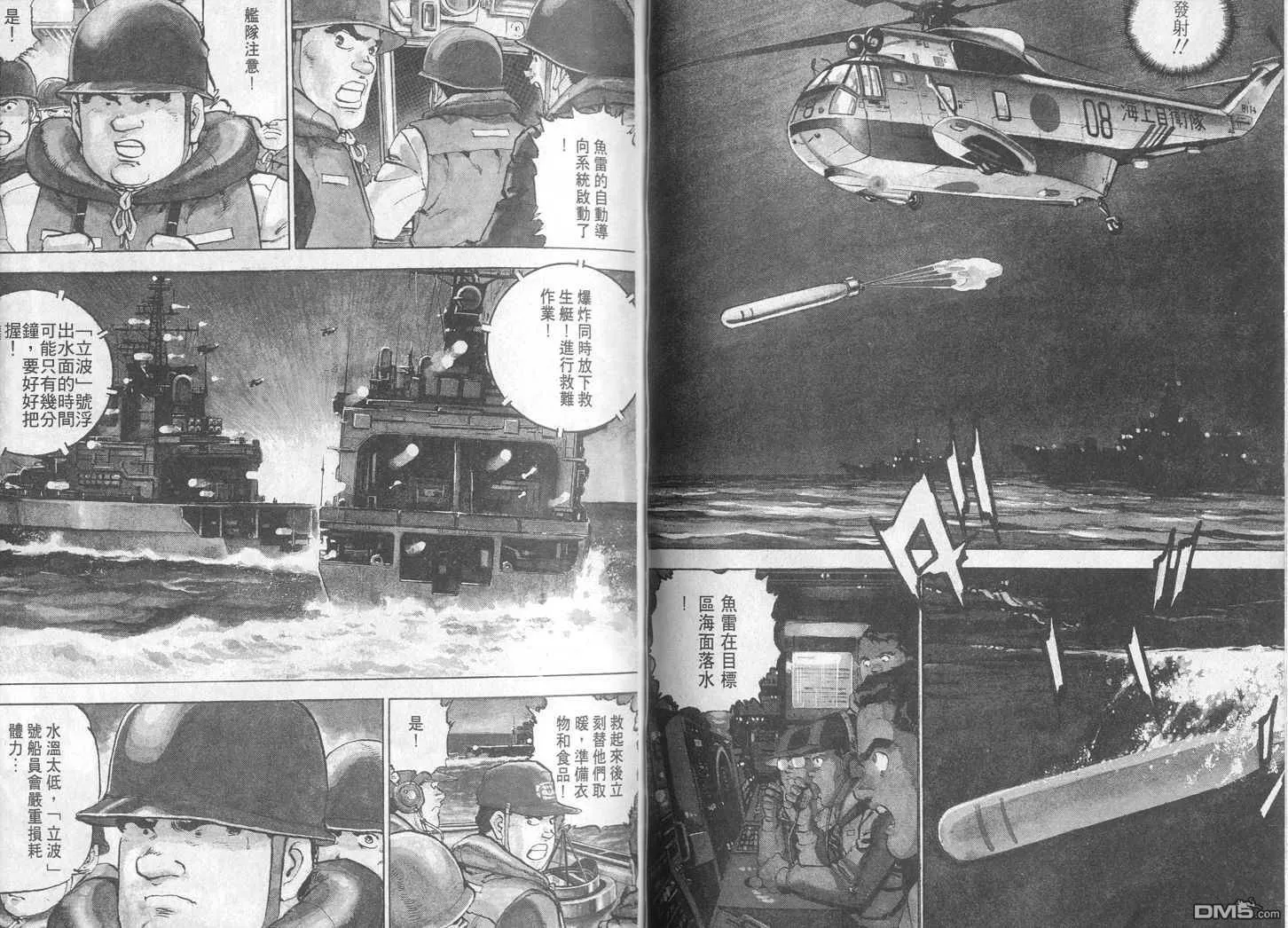 第11卷 第71页