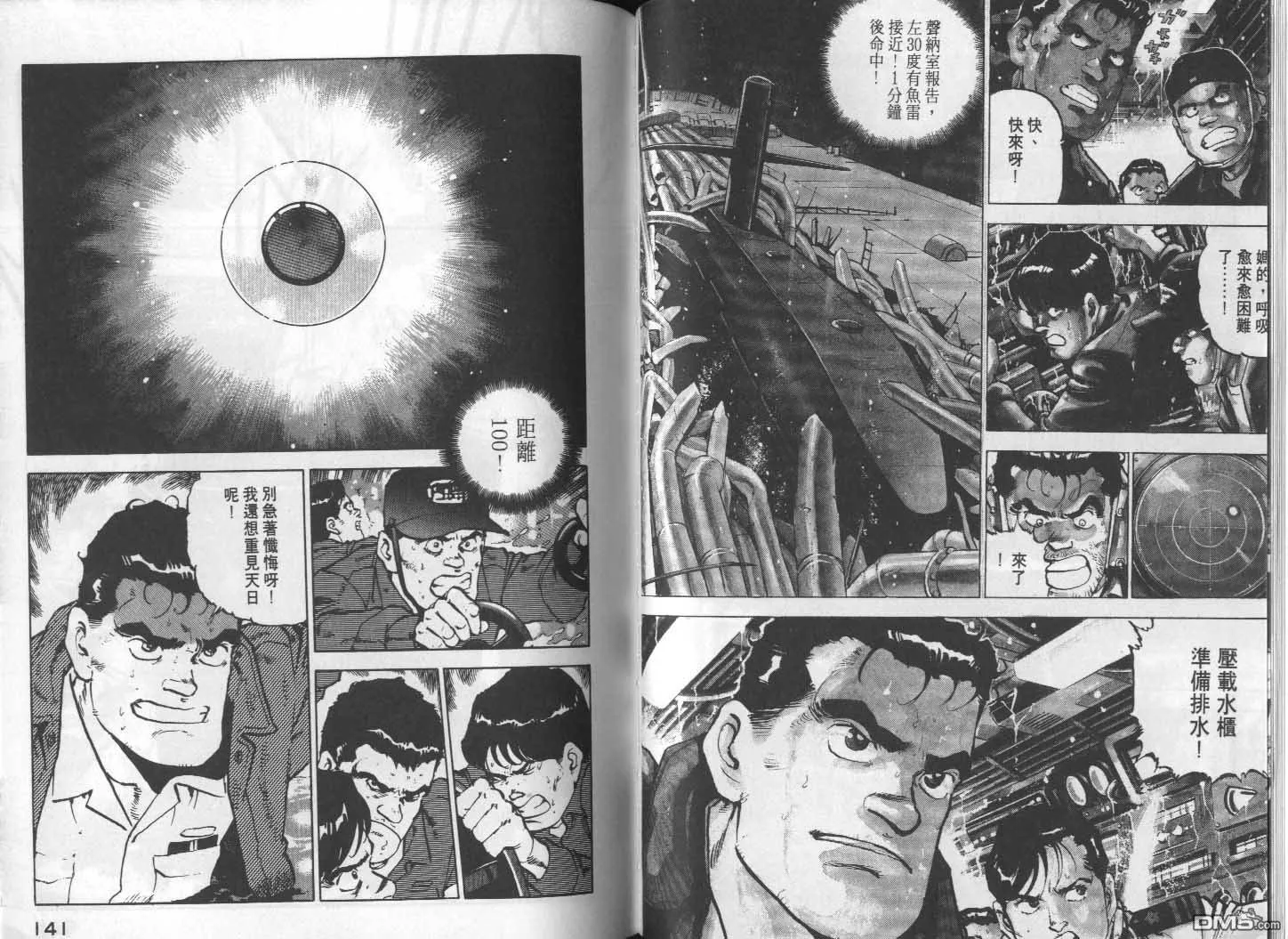 第11卷 第72页