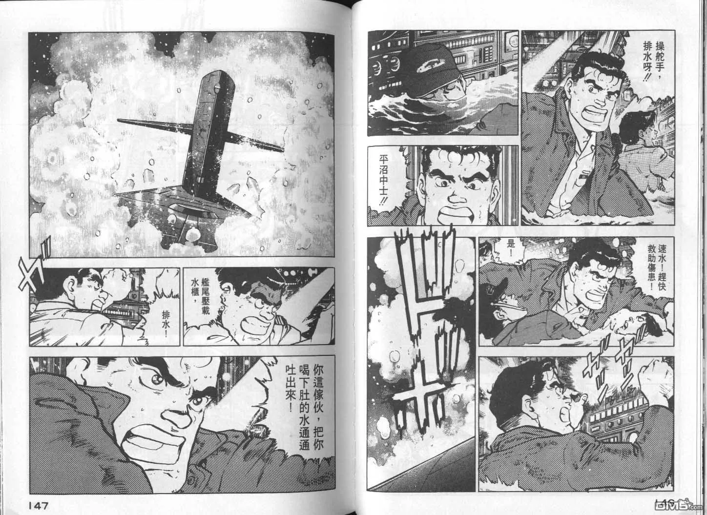 第11卷 第75页