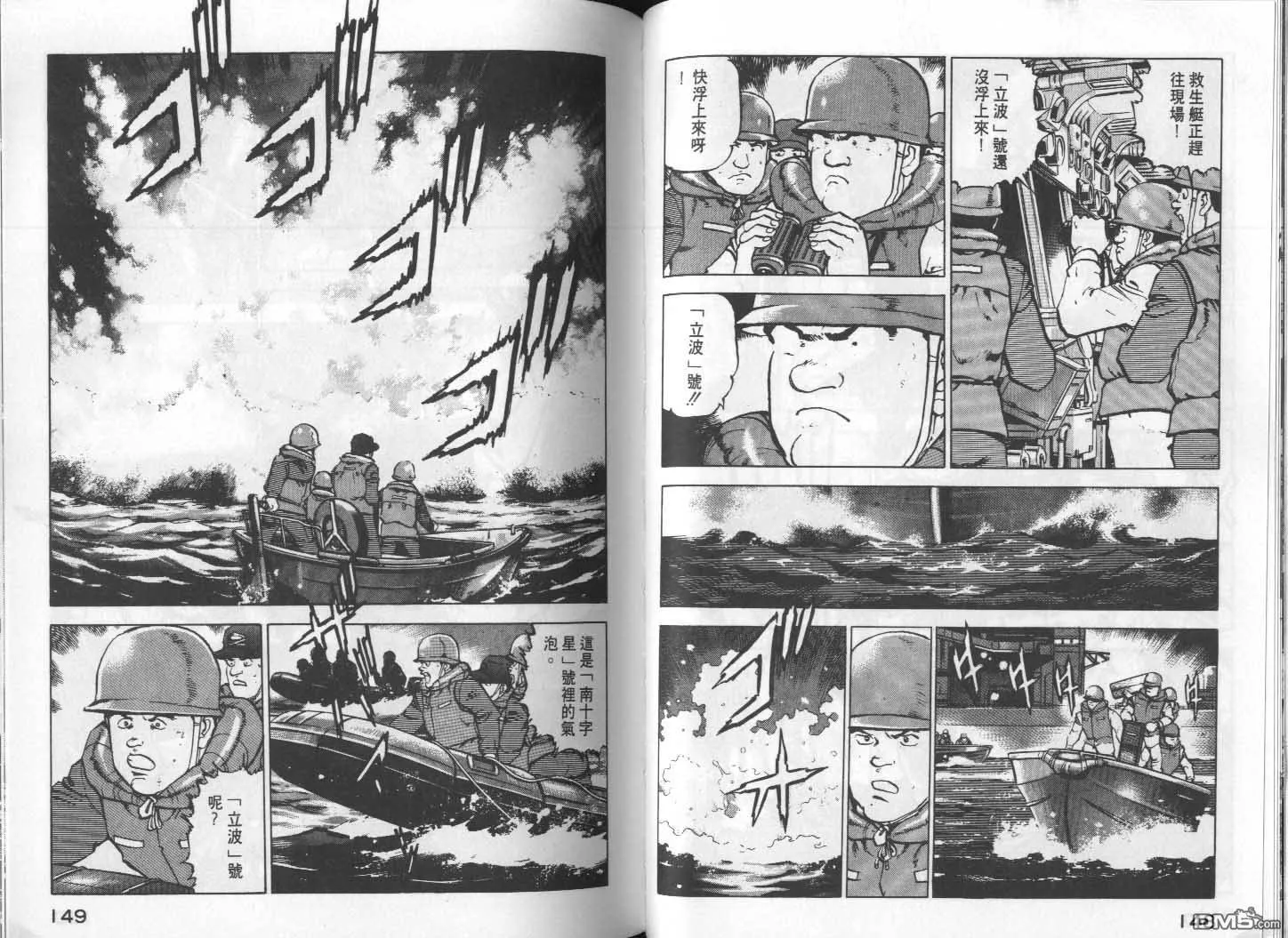 第11卷 第76页