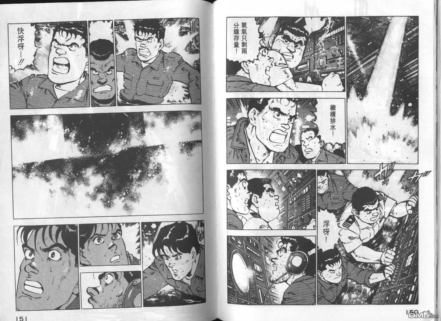 第11卷 第77页